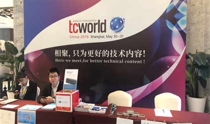 唐能參會Tcworld，放眼技術傳播與翻譯的未來