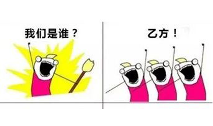 「唐能?人物專訪」論一個(gè)“乙方”的自我認(rèn)知